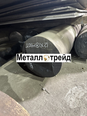 Поковка нержавеющая 07Х16Н6 577 мм