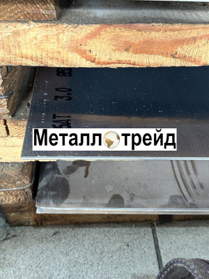Лист дюралевый Д16ЧАТВ 1,2х1200х3000 мм