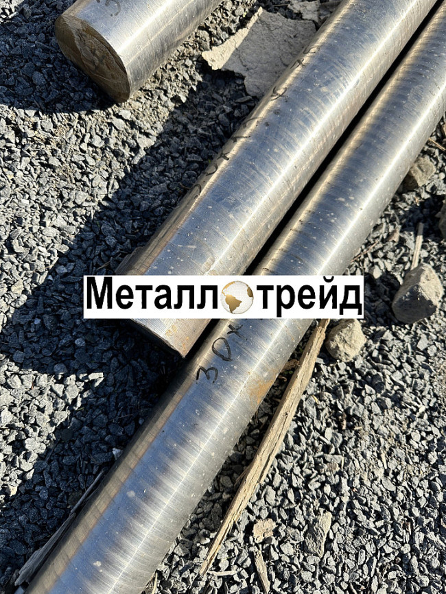 Круг нержавеющий 09Х16Н4Б 120 мм ТУ 14-1-3564-83,ГОСТ 2590-06,в1,т,3гп,РТТ Круг нержавеющий 09Х16Н4Б 120 мм ТУ 14-1-3564-83,ГОСТ 2590-06,в1,т,3гп,РТТ