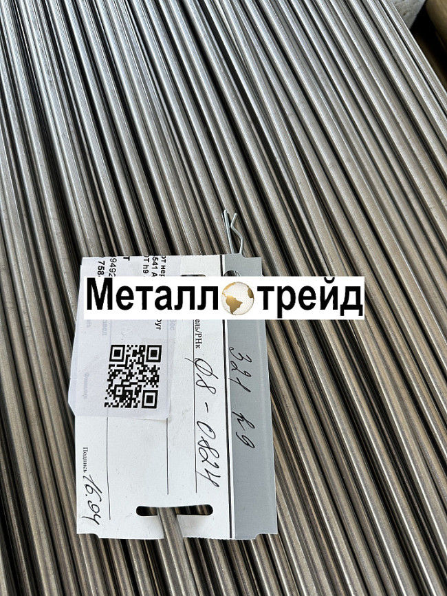 Круг нержавеющий AISI 304 (08Х18Н10) 15 мм