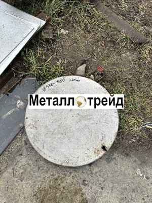 Круг нержавеющий 13Х15Н4АМЗ-Ш 100 мм ТУ 14-1-940-74,ГОСТ 2590-2006,в1,отж,РТТ