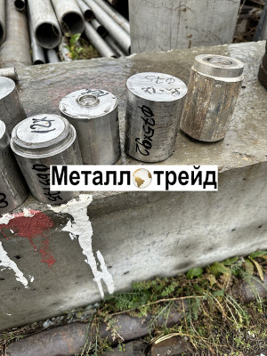 Круг нержавеющий 13Х15Н4АМЗ-Ш 150 мм ТУ 14-1-940-74,ГОСТ 2590-2006,в1,отж,РТТ