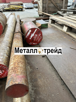 Поковка стальная 4Х4ВМФС 238*137ф228*60ф238*290 мм