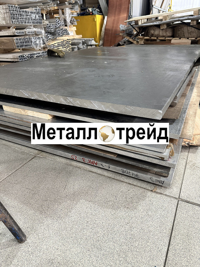 Плита алюминиевая АМГ6 200х910х270 мм