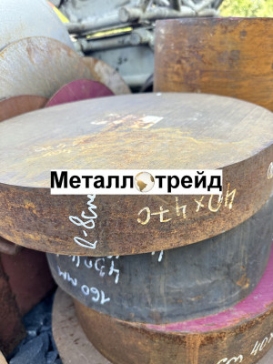 Круг шарикоподшипниковый ШХ15-В 250 мм ГОСТ 801-78,в1,т,ог,IV