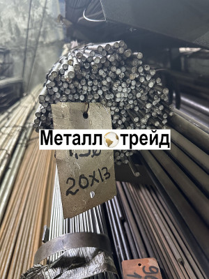 Круг шарикоподшипниковый ШХ15-В 80 мм ГОСТ 2590-2006, 801-2022~